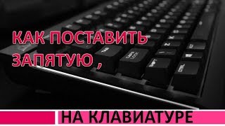 Пора володя отправляться на рыбалку где запятая