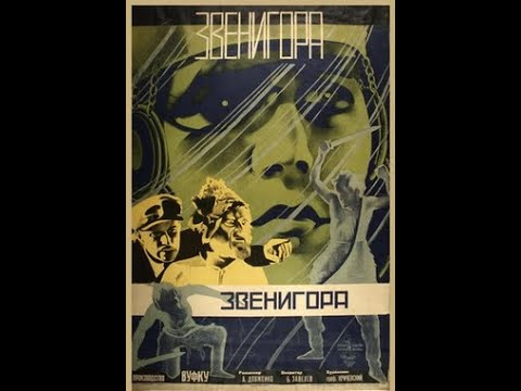 Zvenigora (Звeнигopа) (1928) [720p]