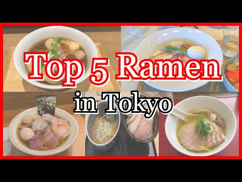 Best 5 RAMEN in Tokyo Japan, Kurosu, Homemade ramen Muginae, Ittou, Kohaku, Shima