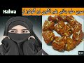 Original Multani Sohan Halwa Recipe|Without Angoori &Liquid Glucose| Sohan Halwa Banane Ka Tarika