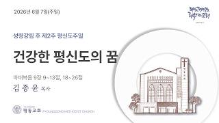 설교 동영상 메인 
