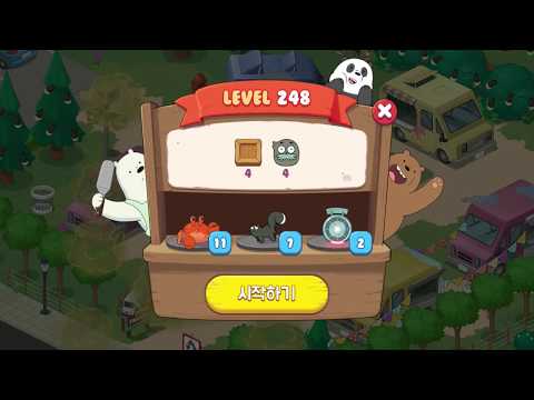 위 베어 베어스 더 퍼즐 248