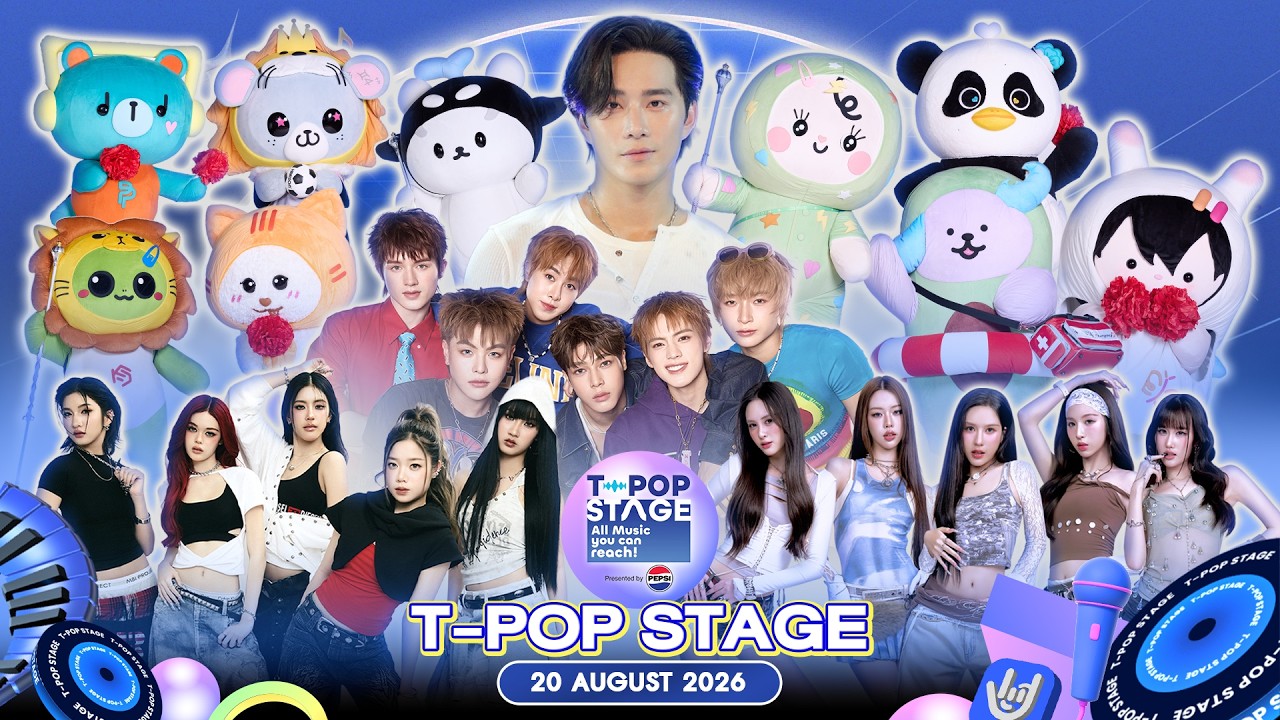รายการ T-POP STAGE