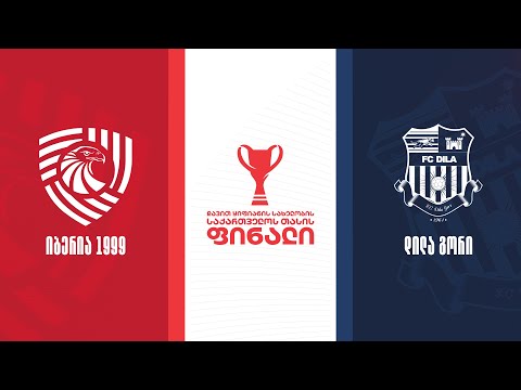 იბერია 1999 - დილა