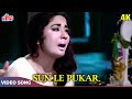 Asha Bhosle Ka Dard Bhara Song Sun Le Pukar Aaj Aayi Tere Dwaar Meena Kumari Phool Aur Patthar
