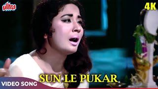 Asha Bhosle Ka Dard Bhara Song - Sun Le Pukar Aaj 