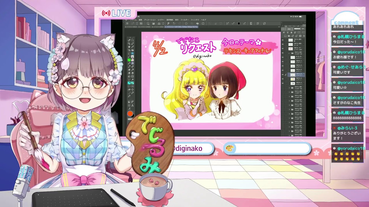 でじなこ！お絵描き配信🌸🎨