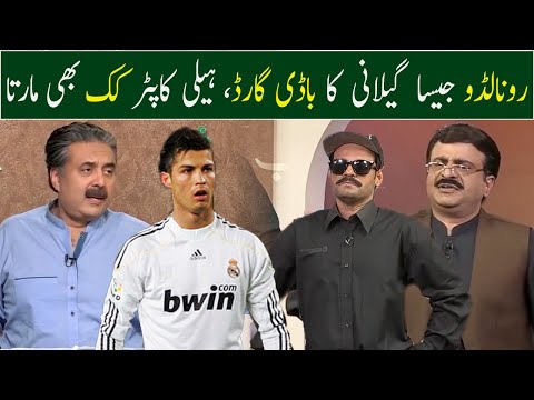 Thumbnail for Ronaldo Jaisa Gillani Ka Bodyguard, Helicopter Kick Bhi Maarta | GWAI by RZA, NME, Y&T