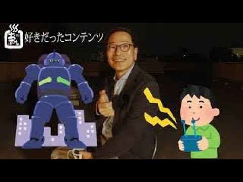 コミュニケーション社会学科 #2-2　12/20　Shimada Masakazu　後編　|　おせんちゃ　BGU　大学教授の知られざる素顔を配信！～なかなか聞けなかった大学教授への質問、聞いてみました～