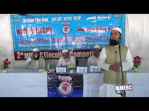 English Speech on Ideal Leader and Good Governance by Maulana Mohammad Tarique Qasmi