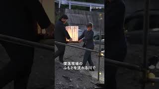 日航機墜落事故から41年 遺族らが空の安全を祈り灯籠流し #御巣鷹  #日航機墜落事故   #灯籠流し