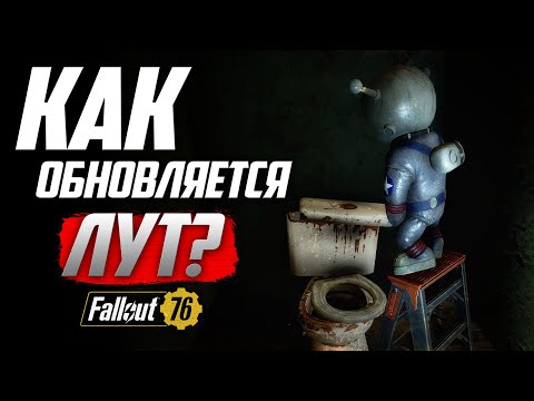 Фото ФОЛЛАУТ 4 РАЗОБРАТЬ ХЛАМ НА КОМПОНЕНТЫ КАК