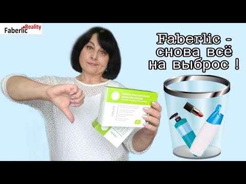 faberlik parazit medicament tratament pentru oua de vierme uman