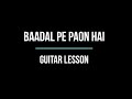 Badal Pe Paon Hai Guitar Lesson