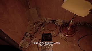 久しぶりにバイオ7をプレイ part2