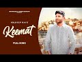 Keemat Tere He Rahange Ban Ke Kuldeep Rai Punjabi Songs 2024 Punjabi Songs 2024