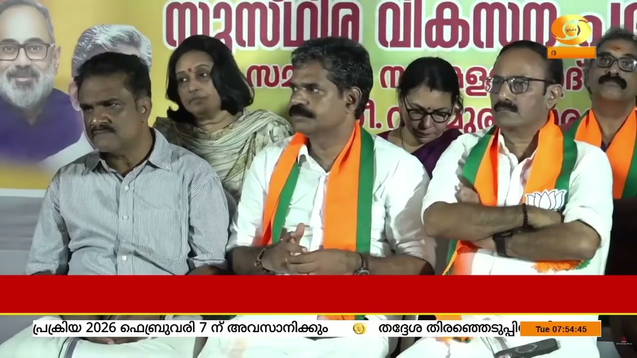 'മാലിന്യം മുതല്‍ സ്വര്‍ണം വരെ എന്തിലും അഴിമതി സാധ്യ?