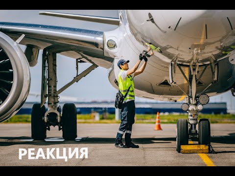 РЕАКЦИЯ на видео 'Авиатехник рассказывает всю правду о своей работе 10 глупых вопросов АВИАТЕХНИКУ'