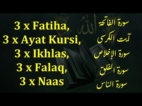Surah Fatiha, Ayat ul Kursi, Ikhlas, Falaq, Naas 3 Times