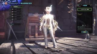 MHW