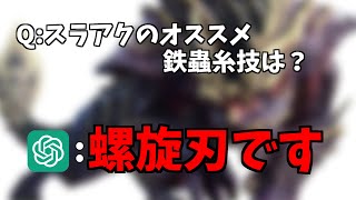 AIに全てを委ねてマガイマガドを倒す【ゆっくり実況】