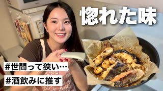 まさかのご縁。母の同級生が作る"沼津の本気グルメ"に感動