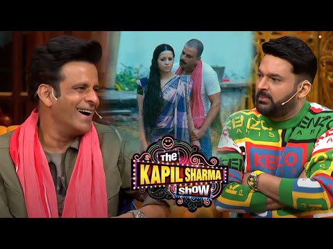 Manoj Bajpai Ne Share Kiya Gangs of Wasseypur Iconic Scene Ka Majedaar Kissa | Kapil Sharma Show