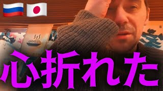 【全部裏目】朝から全部終わってる日の記録‼️