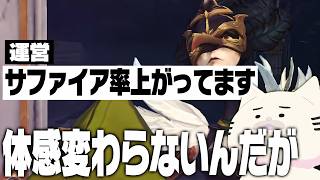 悪夢本当にサファイアの確率が上がってるのか調査します【手記の加筆】　#第五人格