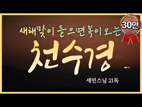 「삼악도 [三惡道]」의 한국수어 표현