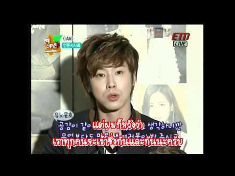 [Thaisub] 120619 ETN Entertainment Station - TVXQ CUT
