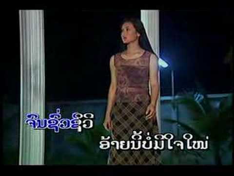 Lao Song ( Classic )