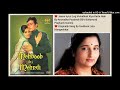 JAANE KYUN LOG MOHABBAT MEHBOOB KI MEHNDI 1971 BY ANURADHA PAUDWAL