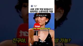 유튜브 썸네일