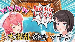 【overcooked 2】忙しすぎて自分が何をやってるかわからなくなったスバルに爆笑するみこち【ホロライブ／大空スバル/さくらみこ】