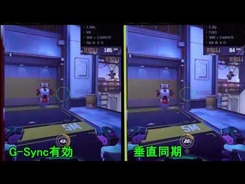 LG OLED48CXPJA　G-Sync Compatibleと垂直同期を比較【4K/120Hz】
