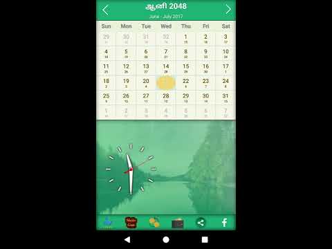 Tamil Calendar - Thiruvalluvar video thumbnail
