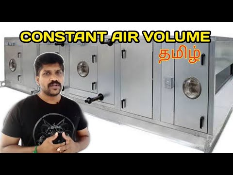 Constant Air Volume (CAV) | HVAC | Tamil | Lohisya Media