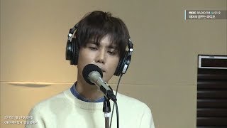 [테이의 꿈꾸는 라디오] KIM KYU JONG - Melt,김규종 - 녹는중20180124