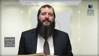 הדף היומי מסכת קידושין דף עח