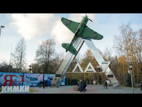 Оживший город Химки из фотографий + песня. #ОживлениеФотографий #ОжившиеФотографии @Khimki#химки