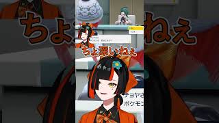 蝶屋はなびの有料級ボイス【ぶいすぽ切り抜き】 #ぶいすぽ #vtuber #切り抜き