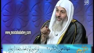 صورة شبهات حول الإسلام (2) المراءة وميراثها وتعدد الزوجات وأنتشار الإسلام بالسيف للشيخ مصطفى العدوي