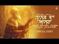 Nanak Da Asra Official Video Aadi R Nait Qaistrax New Punjabi Song 2025
