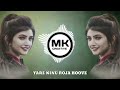 Yare Ninu Roja Hoove New Kannada DJ Song DJ Mahendr
