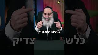 מה הסיפור שלו??? (הרב יצחק פנגר) - התמונה מוצגת ישירות מתוך אתר האינטרנט יוטיוב. זכויות היוצרים בתמונה שייכות ליוצרה. קישור קרדיט למקור התוכן נמצא בתוך דף הסרטון