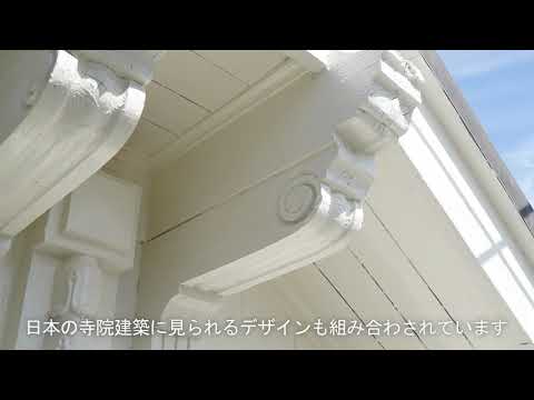 人間環境学科 改修中のゆりの木会館（旧制姫路高等学校校舎）を水上優ゼミが見学しました。