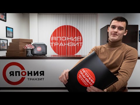 2020 ГОД. ПРАВЫЙ РУЛЬ. ЧТО НОВОГО?