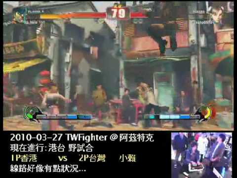 2010-03-27 港台野試合19 香港 (VE) vs Morry (CH)