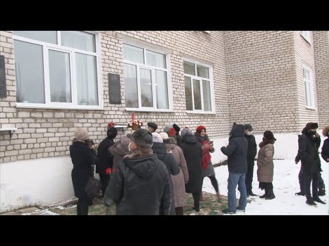 Память увековечена